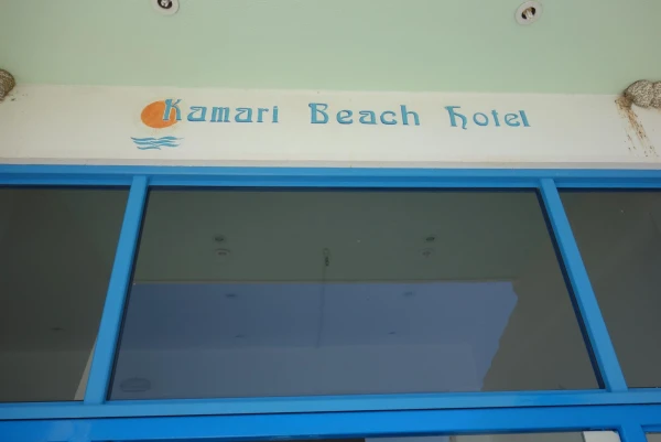 Kamari Beach 3*