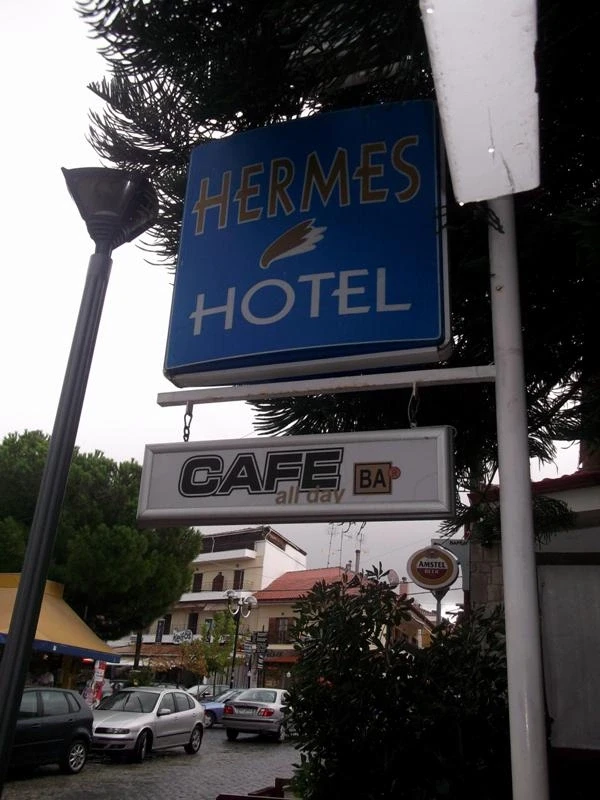 Отель Hermes 2* (Греция, Кассандра, Ханиоти)