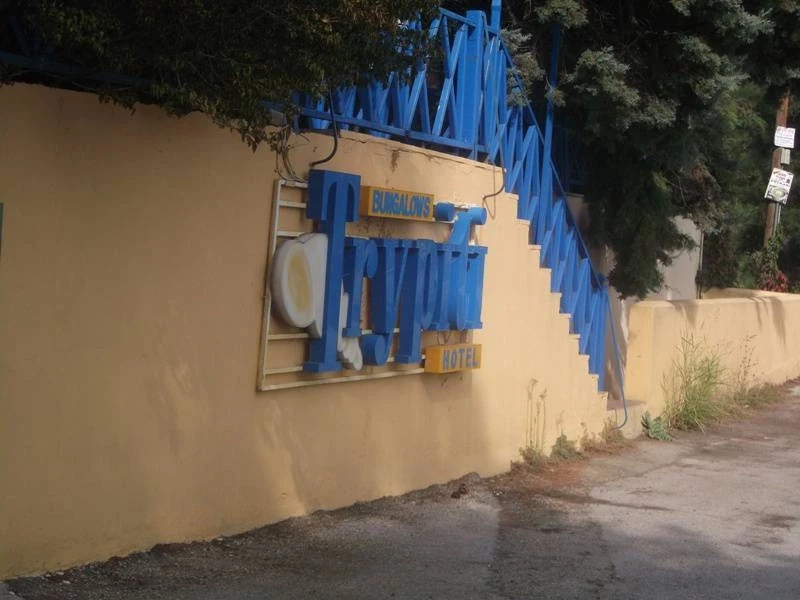 Отель Trypiti Bungalows 3* (Лименария, о.Тасос, Греция)