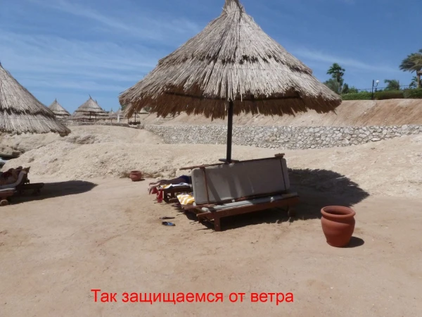 Пляж отеля