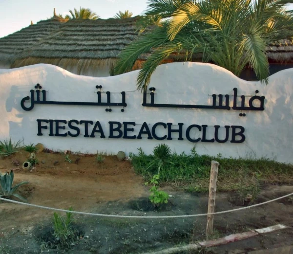 Fiesta beah club - Декабрь 2008