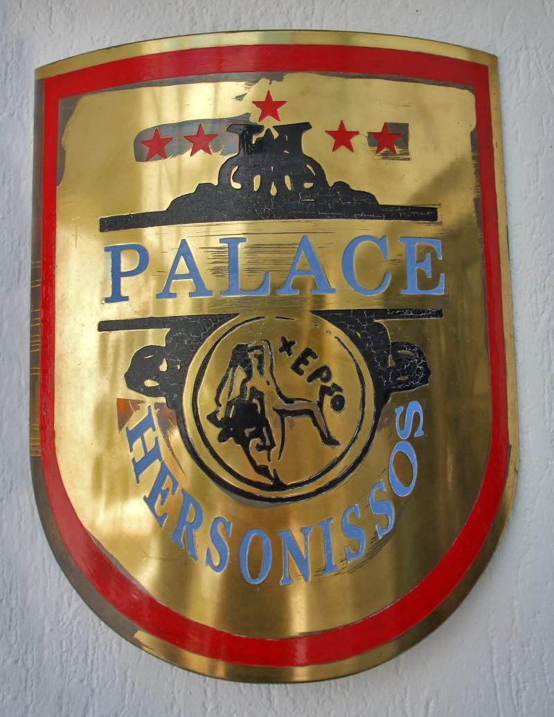 Hersonissos Palace - Май 2009