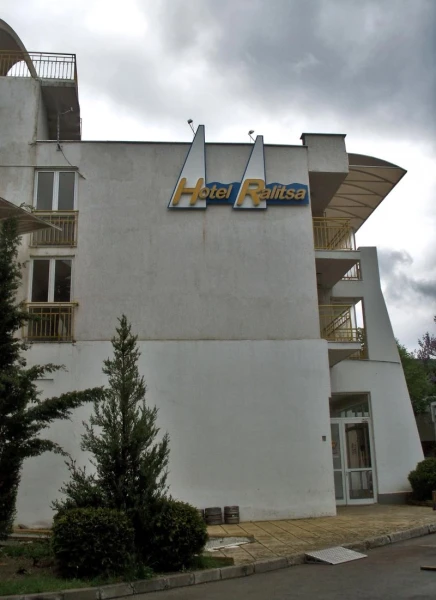 Hotel Ralitsa - Май 2008