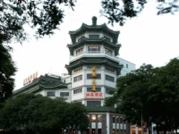 Starway Premier TianAn Rega 4*