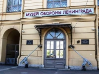 Ринальди у Летнего сада отель 3*