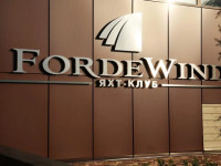 Fordevind club