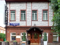 Блюз отель 5*