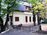 Княжна Мери отель 