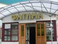 Фатима отель 3*