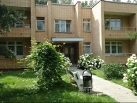 Нагорное комплекс  3*