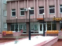 Борус отель 