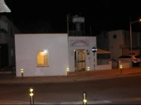 Fragaroma House 