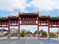Fengtai Hotel 4*