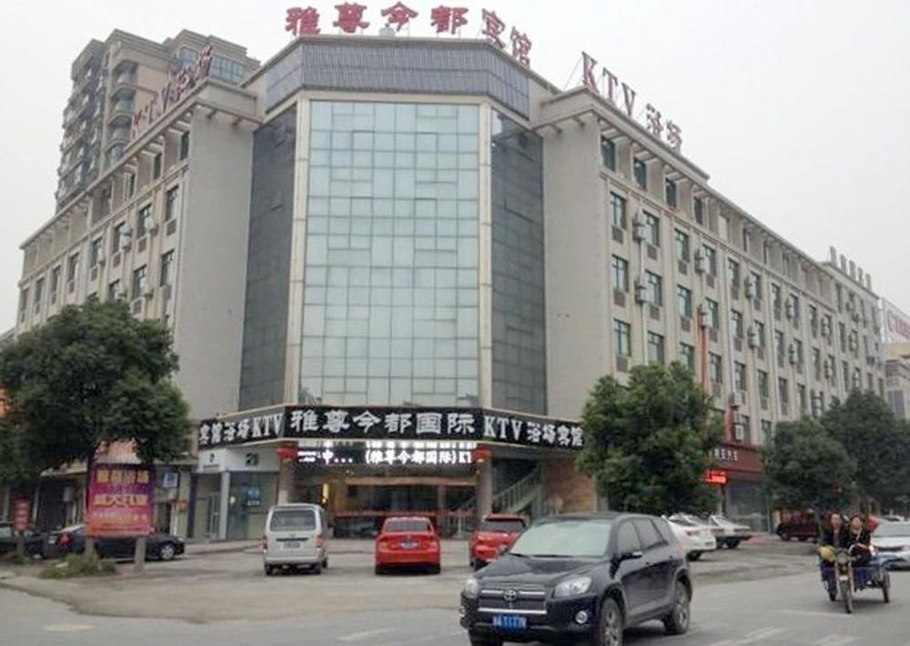 Fuyang yazun Jindu Hotel 