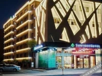 E-Hone Business Hotel 