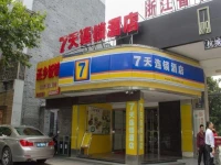 7days Inn Hangzhou Stadium Branch 