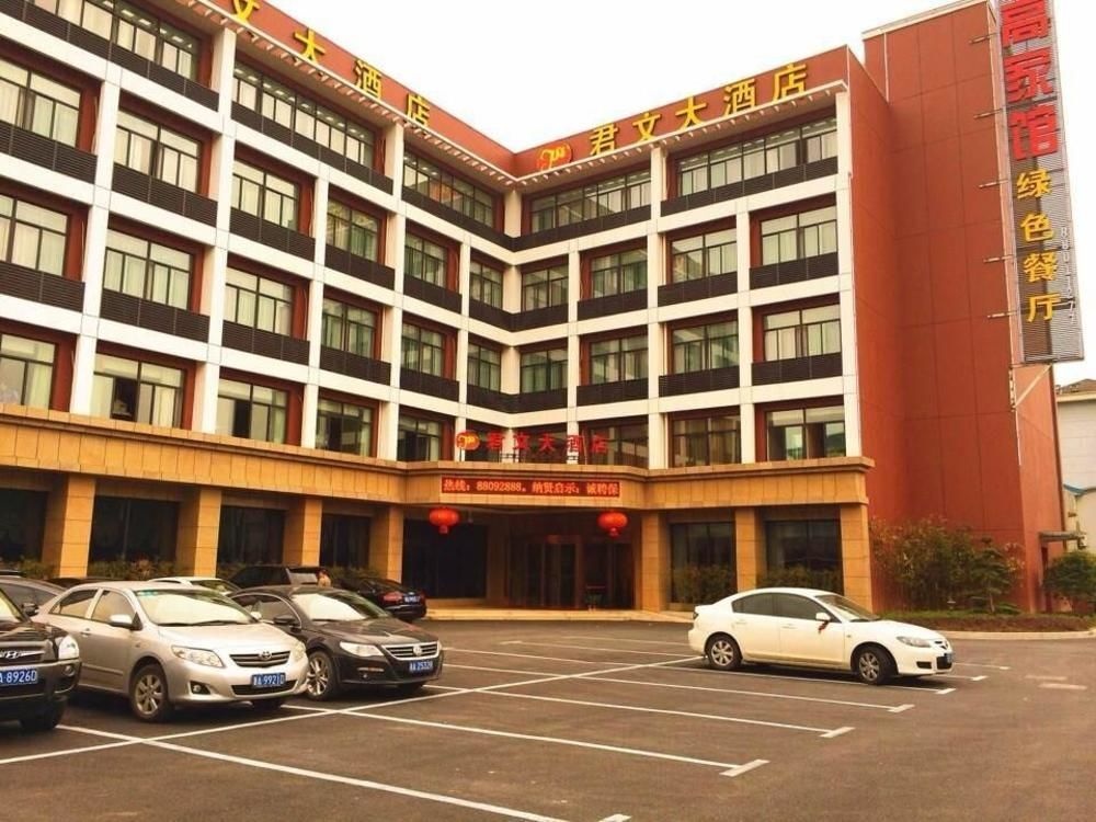 Hangzhou Junwen Hotel 