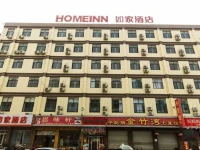 Home Inn Hangzhou Wuchang Avenue 
