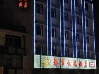 Hangzhou Dushi Yunduan Hotel 