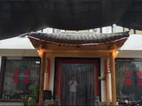 Yangyang Nongjia Farmstay 