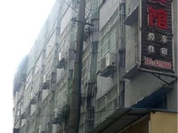 Guangyuan Studios Hotel 
