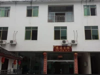Qingxi Boyuan Hotel 