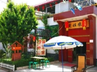 Maaiwa Farm Stay 