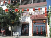 Meixian Kuai Le Village Farm House 