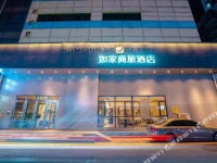 Home Inn Shenyang Zhonghua Road 