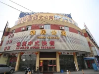 Hangzhou Yaju Hotel 