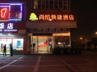 Hangzhou Shangha Inn 
