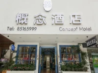 Hangzhou Concept Hotel 