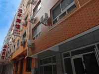Bei Dai He Lan Ping Hostel 
