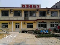 Beidaihe Weiguoxi Hotel 