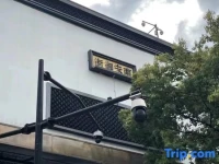 Pod Inn Hangzhou Railway Station Qinghe Fang Old Street 