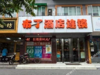 Pod Inn Hangzhou West Lake Hefang Street Branch 