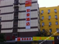 7days Inn Qinhuang Island Zhujiang Avenue 