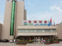 Qinhai Hotel 