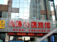 Shangteng Express Hotel 