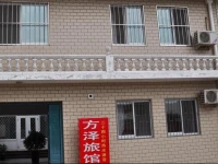 Nandaihe Fangze Guest House 
