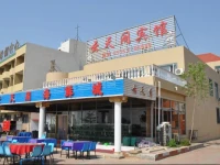 Gold Coast Yuntiange Hotel 