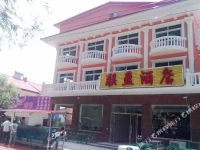 Lian Yin Inn 