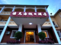 Qinhuangdao Youjian Sea Holiday Inn 