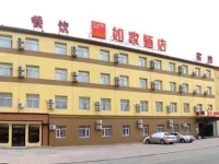 Home Inn Shenyang Shenbei University Town Normal University 