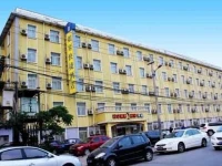 Home Inn Qinta 2*