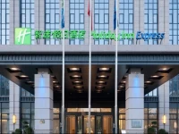 Holiday Inn Express Beijing Yizhuang 3*
