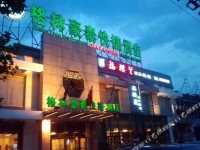 GreenTree Inn Beijing Tongzhou Liyuan Hotel 2*