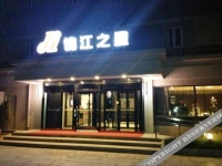 Jinjiang Inn Beijing Capital International Airport 3*