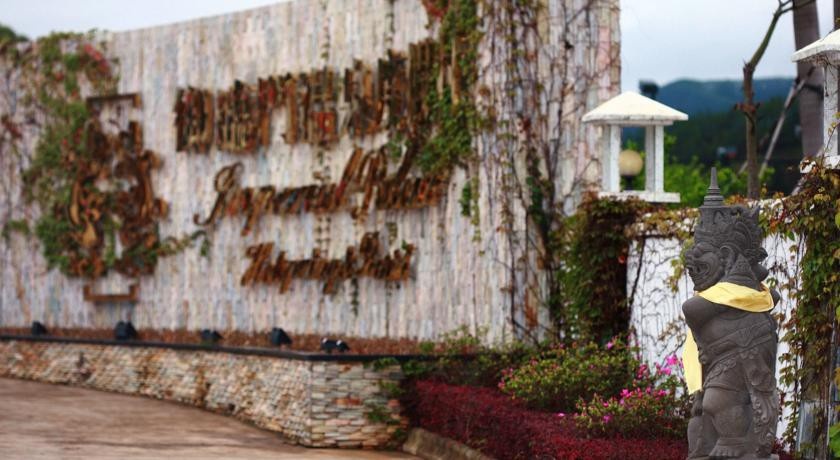 Imperial Palace Hotspring & Resort 
