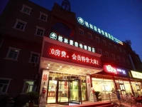 Greentree Inn Beijing Miyun Changcheng Huandao Express Hotel 3*